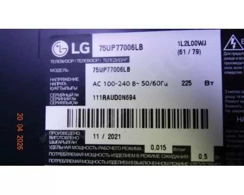 EAX69487906(1.0) EBU66679404 LG 75UP77006LB