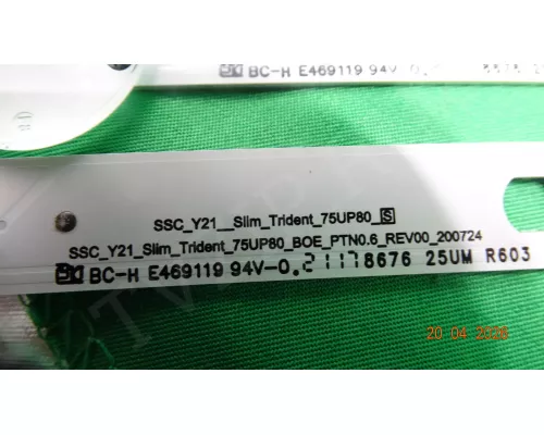 SSC_Y21_SLIM_TRIDENT_75UP_80_S LG 75UP77006LB