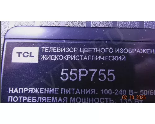 40-R75PG1-MAD2HG TCL 55P755