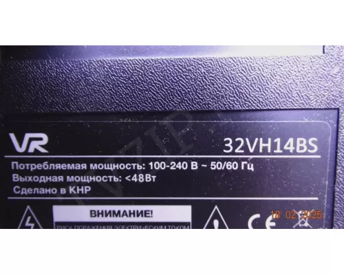 TP.SK513ST.PB805 VR 32VH14BS