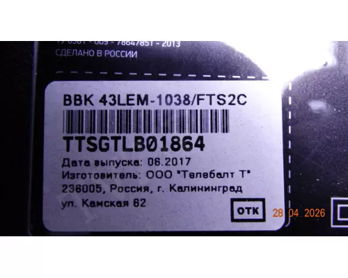 TP.MS3463S.PB801 BBK 43LEM-1038/FTS2C