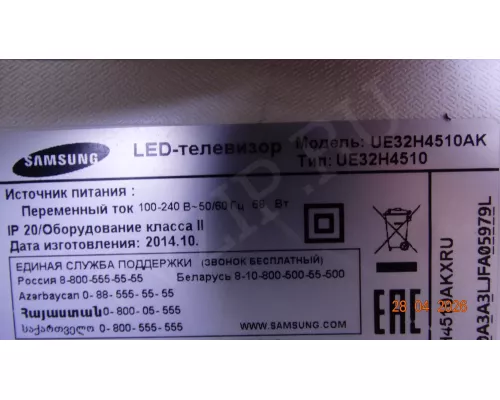 D4GE-320DC0-R3 SAMSUNG UE32H4510AK