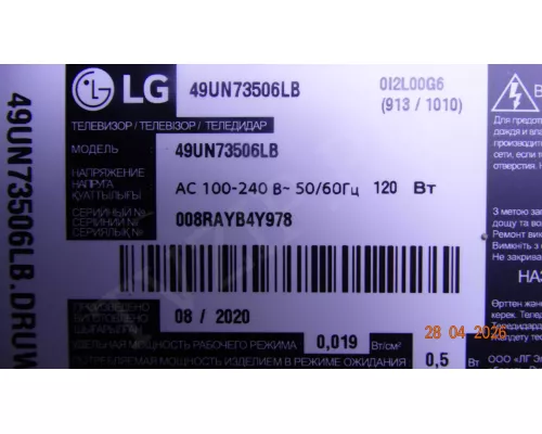 EAX69083603(1.0) EBU66472634 LG 49UN73506LB