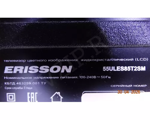 KJ55D09-ZC22AG-07E ERISSON 55ULES85T2SM