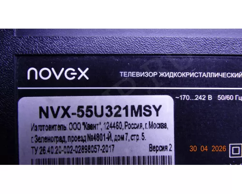 CV9632H-A50 NOVEX NVX-55U321MSY