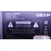 JUC7.820.00213099 HLS80JS DEXP F32D7200C