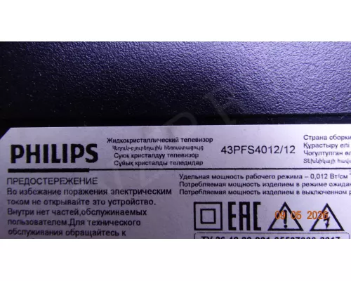 TP.MS3463S.PB801 PHILIPS 43PFS4012/12