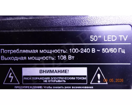 CV551H-A50 MANYA 50 LED TV