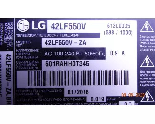 Корыто в сборе с LED подсветкой LG 42LF550V