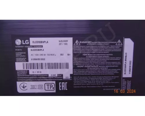 6870C-0802A LG OLED55B9PLA