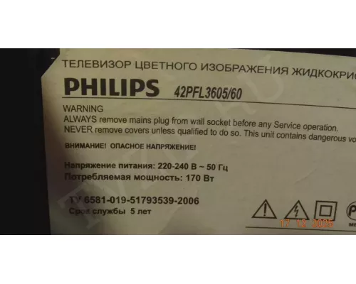 715G3812-P02-H20-003D PHILIPS 42PFL3605/60