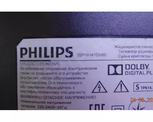 715G6297-P01-000-001E PHILIPS 20PHH4109/60