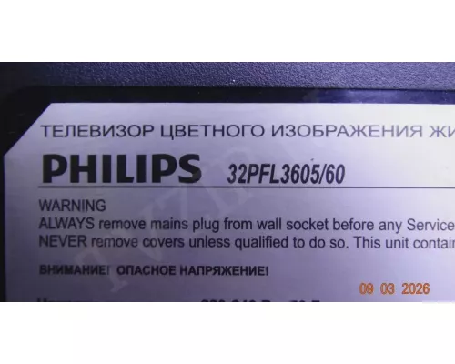 715G3816-P02-H20-002U PHILIPS 32PFL3605/60