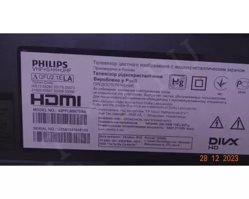 DPS-119CP A PHILIPS 42PFL609T/60