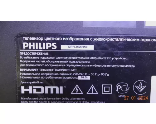 715G4722-M1C-000-005X (WK:1113) PHILIPS 32PFL5606H/60