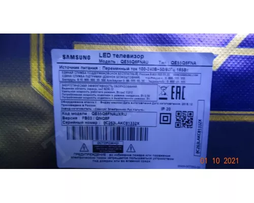 Динамики BN96-45633B SAMSUNG QE55Q6FNAU