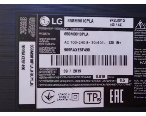 EBR85417202 18KLE650D-48A01 REV:0.6 LG 65SM9010PLA