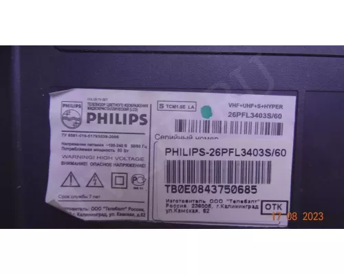 40-1PL37C-PWE1XG PHILIPS 26PFL3403S/60