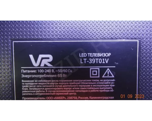 TP.MT5510S.PB803 VR LT-39T01V