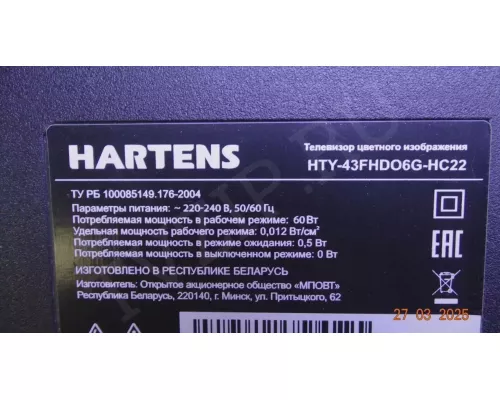 MB-M9256-PW-BL HARTENS HTY-43FHDO6G-HC22