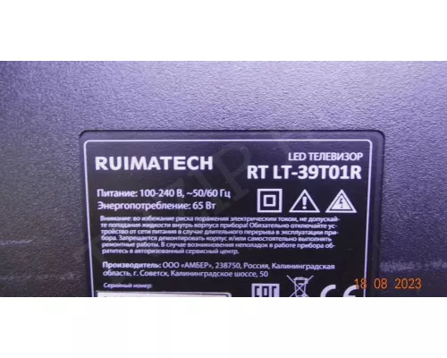 TP.MT5510S.PB803 RUIMATECH RT LT-39T01R