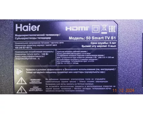 CV6886H-A HAIER 50 SMART TV S1