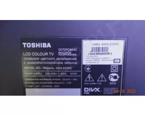 GA_60HZ_FHD_V0.3 TOSHIBA 40HL933RK