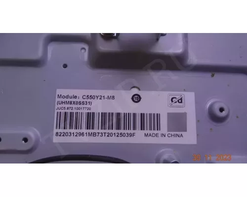 CV9632-KH NATIONAL NX-55TUS120