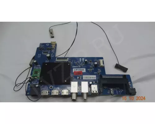 CV9632-KH SBER SDX-65U4124B