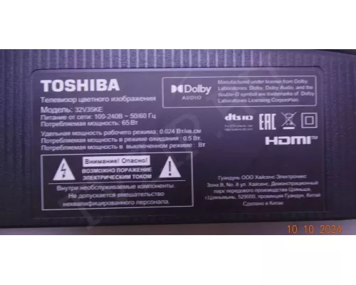 RSAG.7.820.11718 TOSHIBA 32V35KE