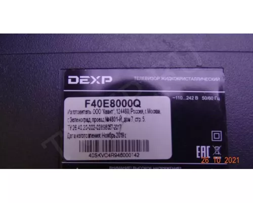 SHARP JE400D3HD V2.2 DEXP F40E8000Q