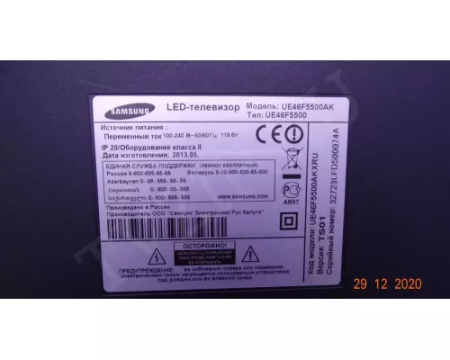 BN44-00611A SAMSUNG UE46F5500AK