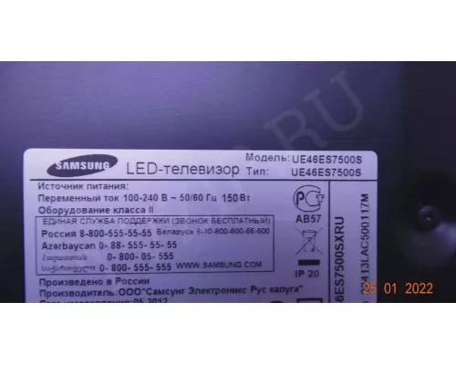 BN41-01790C SAMSUNG UE46ES7500S