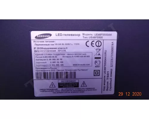 BN41-01958A BN94-06295R SAMSUNG UE46F5500AK