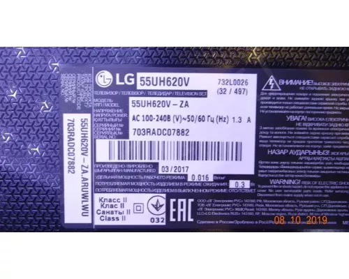 6870C-0694A LG 55UH620V