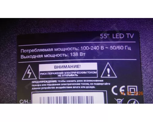 CV6681-B42 MANYA 55 LED TV