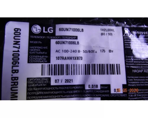 EAX68942902(1.0) LG 60UN71006LB