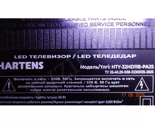 NEW NTB320HDF56_K13 HARTENS HTY-32HD11B-PA25