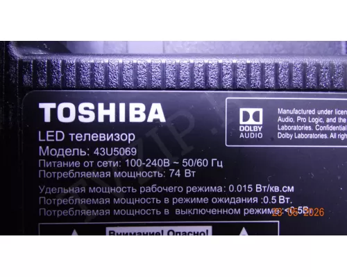 RSAG7.820.11288 TOSHIBA 43U5069