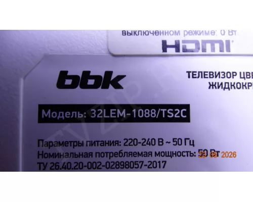 CV3663C-M32 BBK 32LEM-1088/TS2C