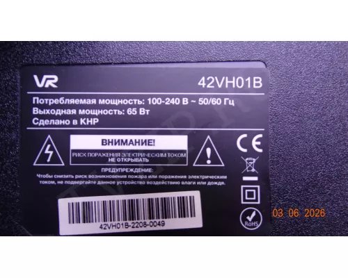 MS-T415-D06K-3030-WS05-07 VR 42VH01B