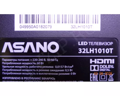 TP.MS3663S.PB818 ASANO 32LH1010T