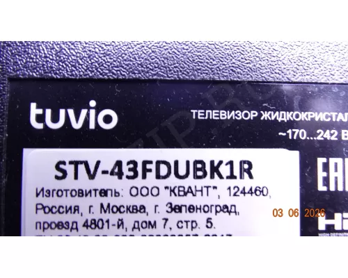 FOYE-740-430-1B8C-14X1.0 TUVIO STV-43FDUBK1R