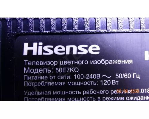 JL.D50081330-003CS-M_V02 HISENSE 50E7KQ