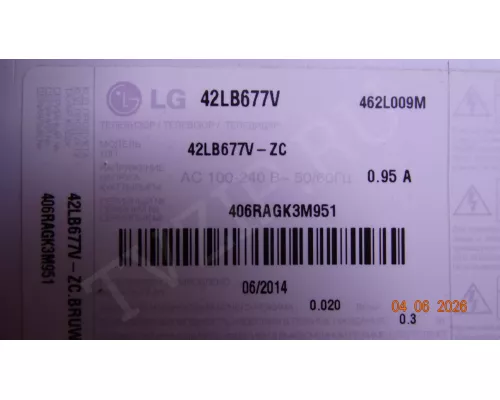 Корыто в сборе с LED подсветкой LG 42LB677V