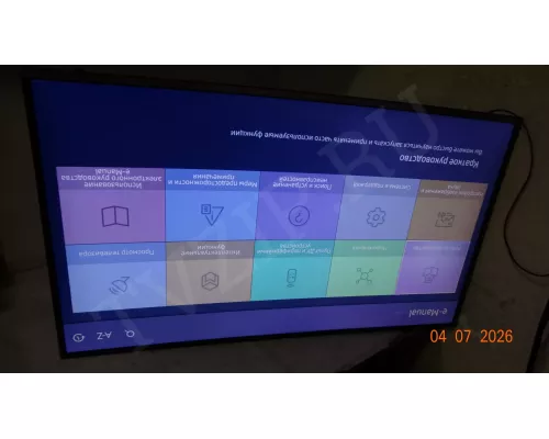 Корыто в сборе с LED подсветкой SAMSUNG UE43KU6400U
