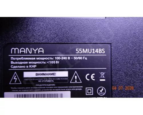 TP.SK713S.PC822 MANYA 55MU14BS