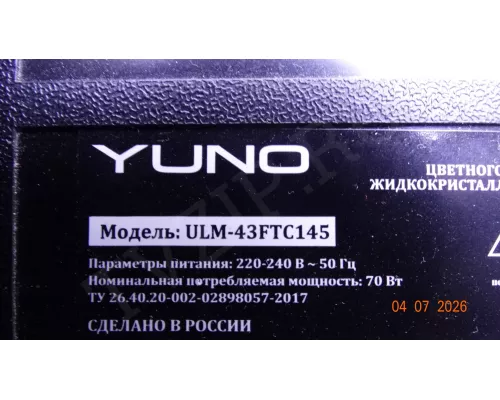 CV512H-U42 YUNO ULM-43FTC145