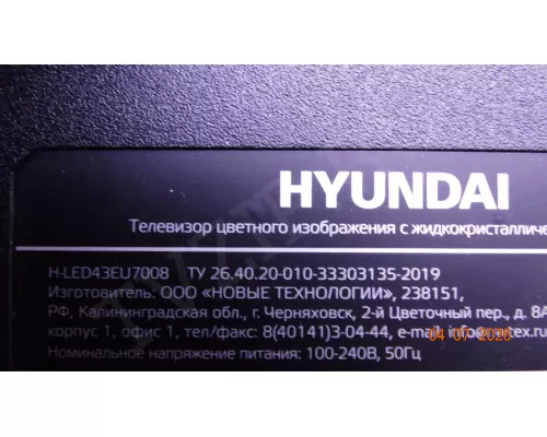 JUC7.820.00248289 HYUNDAI H-LED43EU7008