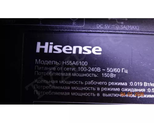 RSAG7.820.7748 HISENSE H55A6100